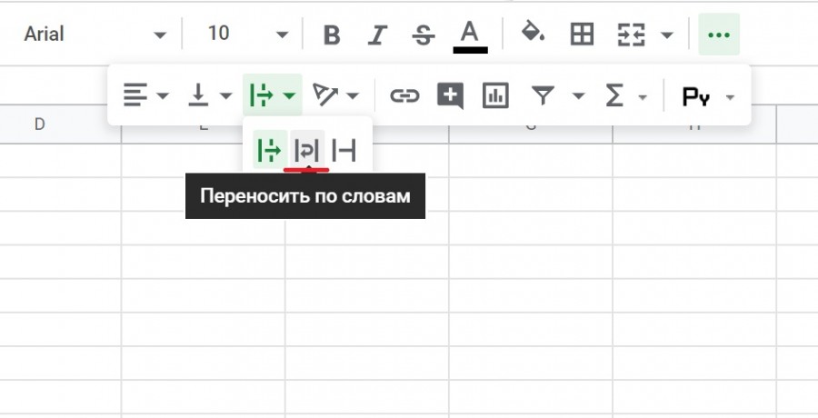 Как сделать анимацию текста в гугл презентации